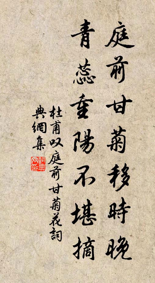 就將一個輕拋擲,擊得玲瓏竅子開 詩詞名句