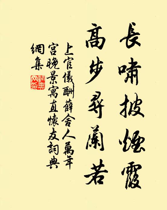 固知至珍物,不入市井貿 詩詞名句