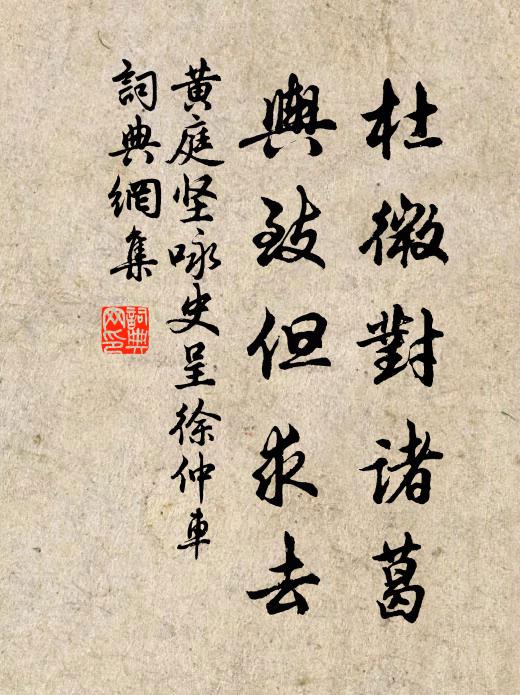 隔嶺別為區，精藍靜以俱 詩詞名句