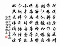 感舊原文_感舊的賞析_古詩文