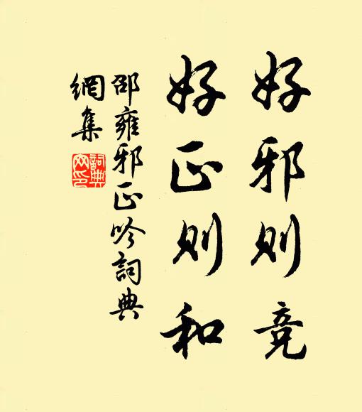 胡兒向化新成長，猶自千回問漢王 詩詞名句