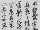 柳公權楷書書法作品欣賞_柳公權楷書字帖(第16頁)_書法字典
