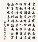 相和歌辭關山曲原文_相和歌辭關山曲的賞析_古詩文