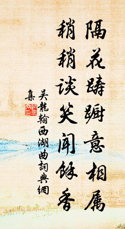 竄兮世巨儒,達兮國名臣 詩詞名句