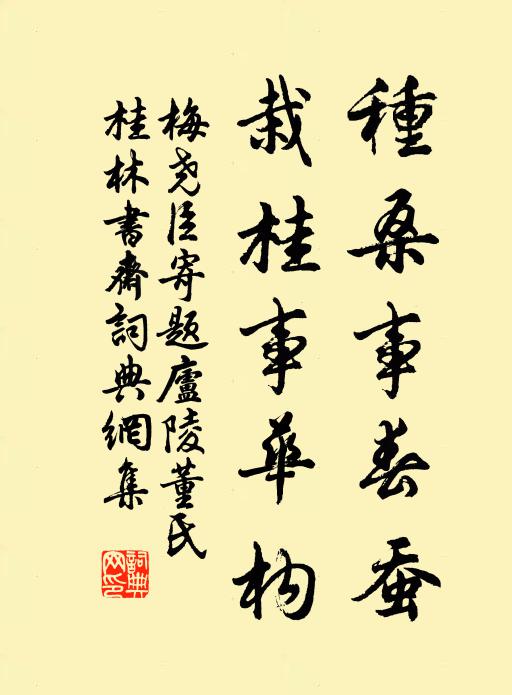 名雖傳海外，價不及雞林 詩詞名句