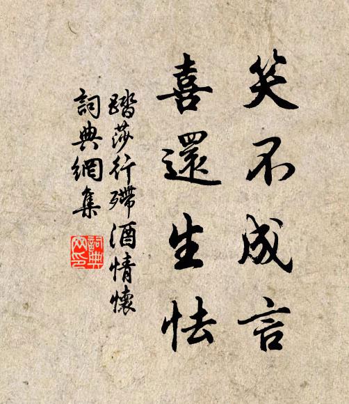 離離暑雲散，裊裊涼風起 詩詞名句