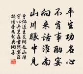 曾協詩詞全集_曾協古詩文大全