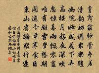 星彩動,霜華薄,禁閣漏聲疏 詩詞名句