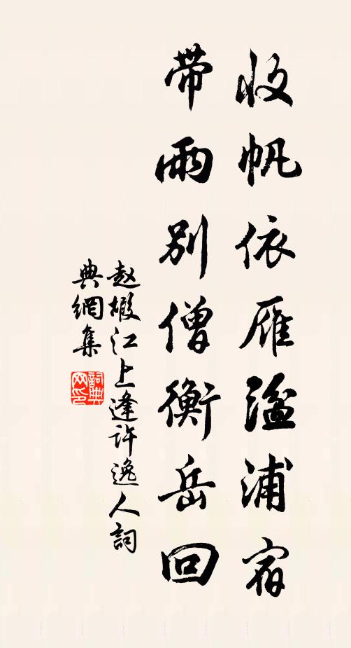 寒光萬丈照幽岩,石上雲端兩奇絕 詩詞名句