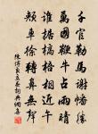 敷文閣學士李仁甫輓詞十絕原文_敷文閣學士李仁甫輓詞十絕的賞析_古詩文