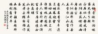 春無主!杜鵑啼處,淚灑胭脂雨 詩詞名句
