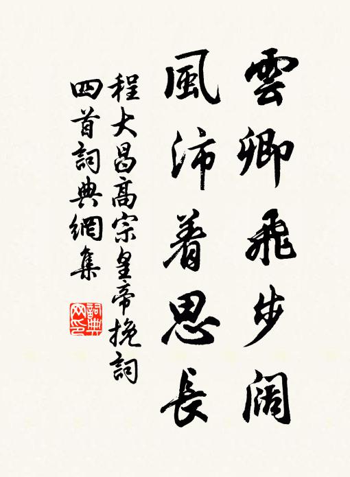 山中老鋤犁，山前走車轍 詩詞名句