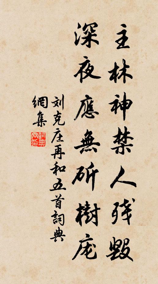 初起昆城,旋驅烏合,塊然當路 詩詞名句