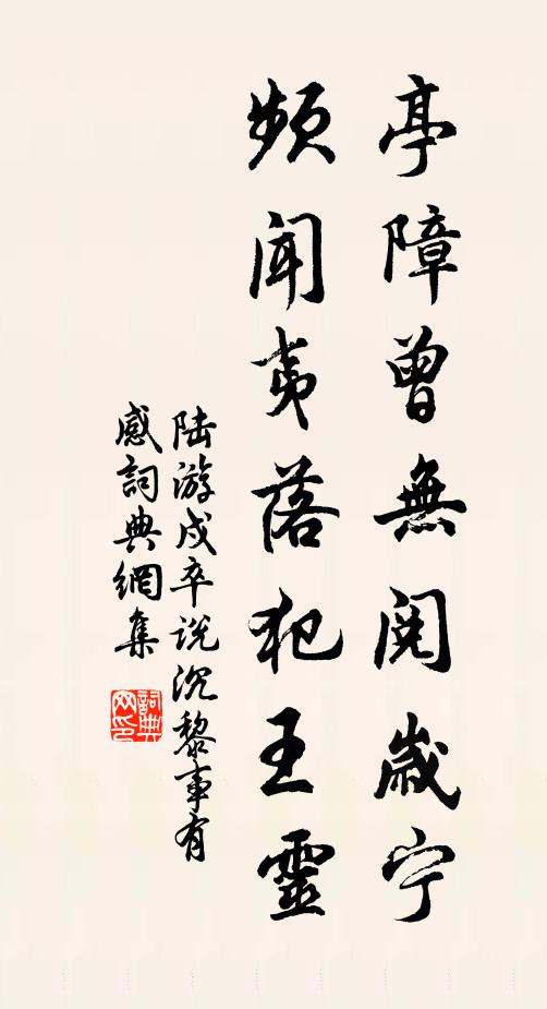 塗山南覲尊喬嶽，渝水東朝合眾流 詩詞名句