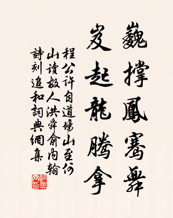 林季仲的名句_林季仲的詩詞名句_詩詞名句