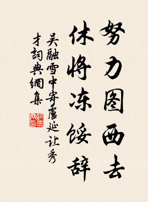 十年舊約斷瓊簫 詩詞名句