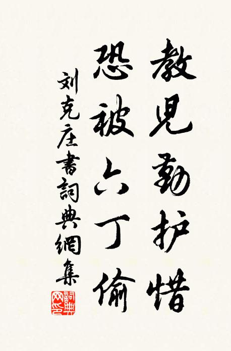 陸機詩就伏招隱,班固文成正答賓 詩詞名句