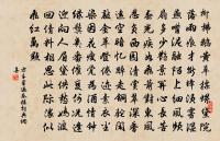 臨江仙原文_臨江仙的賞析_古詩文