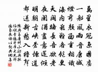憶得孤山,山下竹溪前 詩詞名句