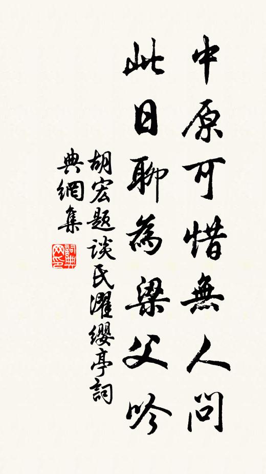 幾點朝來小雨斜,未應造物妒山家 詩詞名句