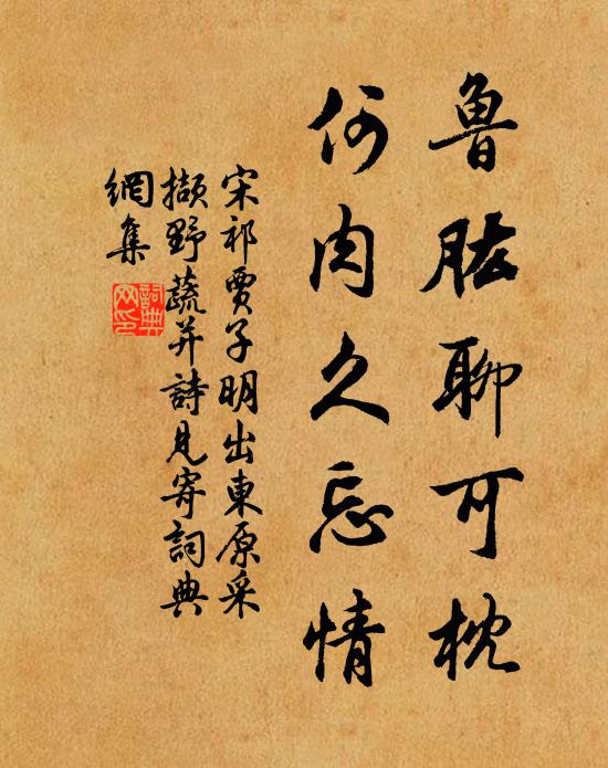 好衣好食街市女,汗珠滴滴田婦苦 詩詞名句