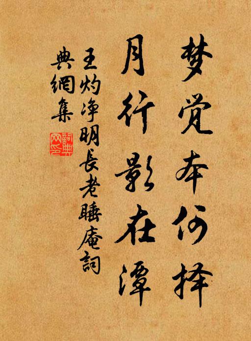 謂云為無心，終日長不飛 詩詞名句