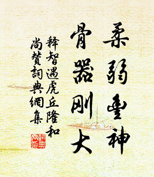 昨夜滄江別 詩詞名句