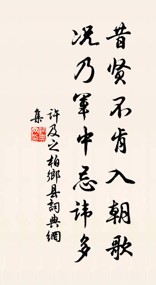 開窗縱遠目,果愜心所樂 詩詞名句