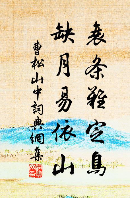 耋稚欣相告,輿台靖不嘩 詩詞名句