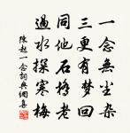 清明游玉堂莊原文_清明游玉堂莊的賞析_古詩文