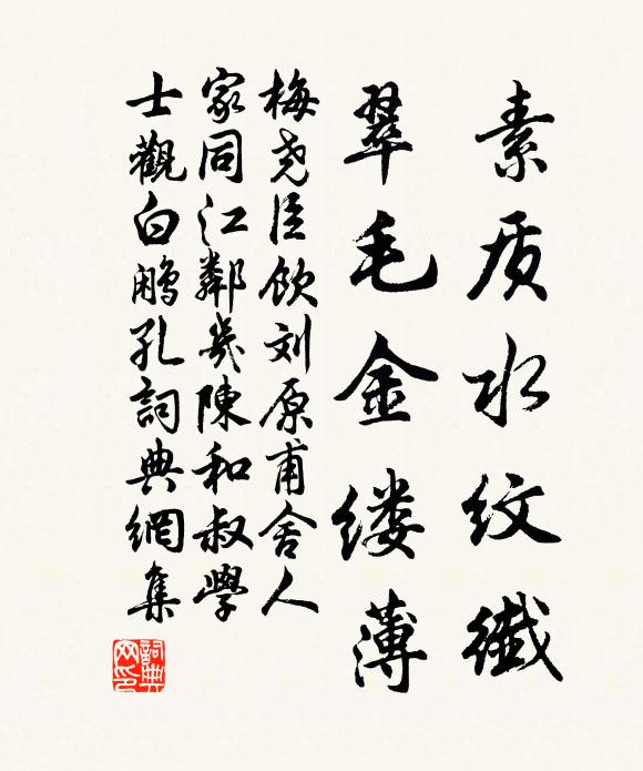 愜心皆樂事，真作野人居 詩詞名句