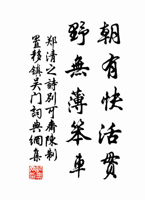 綽約小天仙，生來十六年 詩詞名句