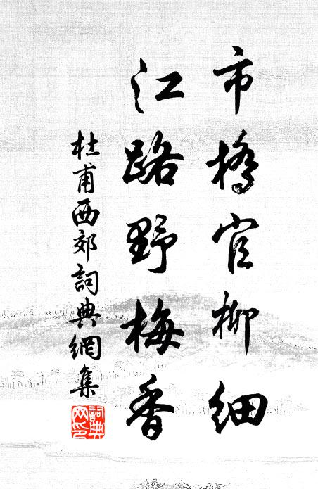 半生我亦懷青蘋,袖來不用生龍鱗 詩詞名句