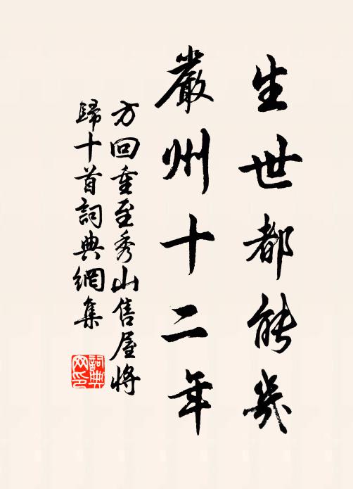 方將與農圃,藝植老丘園 詩詞名句