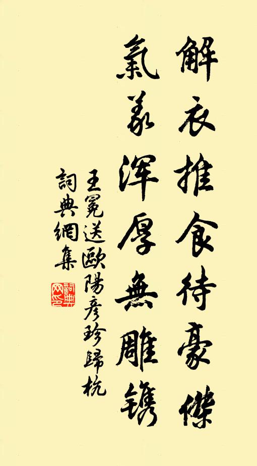 巨橐方熔物，洪爐欲範金 詩詞名句