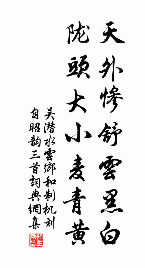 不改五官之用,而透聲色;常為萬物之宰,而無死生 詩詞名句