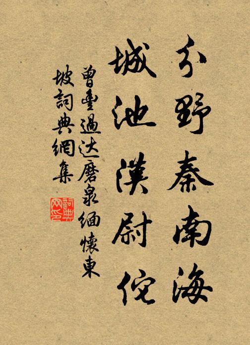 焜煌金碧儼相照,刻石猶紀唐朝銘 詩詞名句