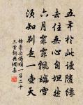 挽王居之寺丞二首原文_挽王居之寺丞二首的賞析_古詩文