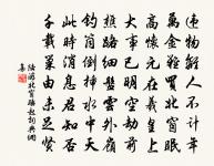 挽夔漕王中浦二首原文_挽夔漕王中浦二首的賞析_古詩文