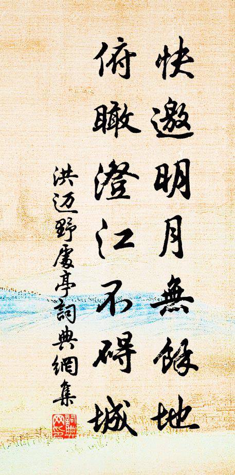 簿書偶是山陰長,觴詠聊同曲水人 詩詞名句