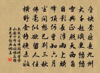 寓意十首次敬助韻 其六原文_寓意十首次敬助韻 其六的賞析_古詩文