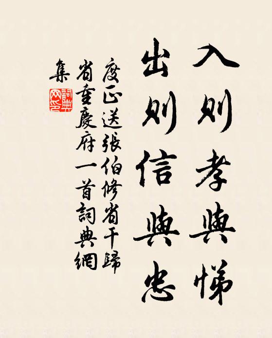 願公飛章告天子,敵疾如風走如鬼 詩詞名句