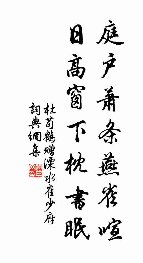 分明月在梅花上,看到梅花早已遲 詩詞名句