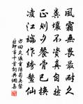 奮髯掉尾初出穴,昂頭四顧吐其舌 詩詞名句