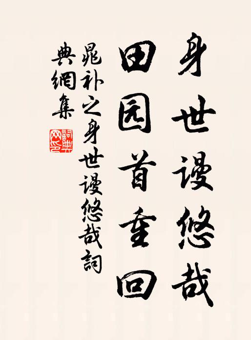 一聲欸乃水天碧,回頭卻羨沙鳥閒 詩詞名句