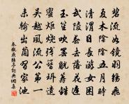 緣識原文_緣識的賞析_古詩文