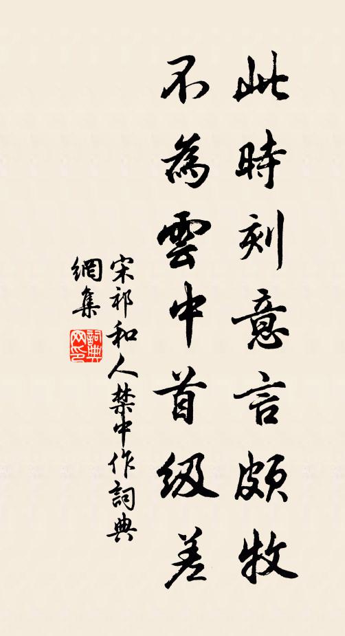 誰知今日慕華風,不勞一人蠻自通 詩詞名句