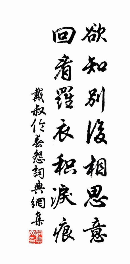 麟角獨異鳳毛輕，得龍之秀龜之青 詩詞名句