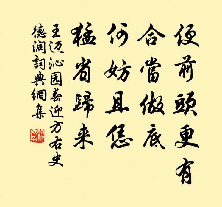 俯瞰江流萬尺台，暑天長引好風來 詩詞名句