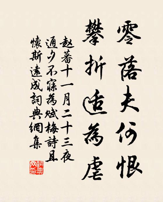 君看子濯平生友，可把逢蒙待庾斯 詩詞名句